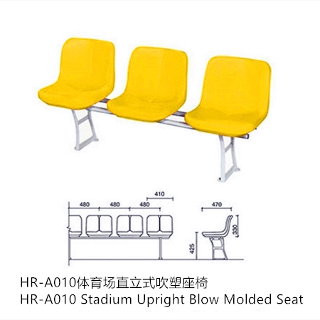 HR-A010 Stadium Upri